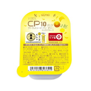 ブイクレス cp10 食品 介護の人気商品・通販・価格比較 - 価格.com