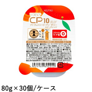(�����񂹕i) �j���[�g���[ �u�C�N���X CP10�[���[ ���r�[�I�����W 80g×30�� (�V�[�s�[�e��) (���׌�̔���/3�`5�c�Ɠ��œ��ח\��)
