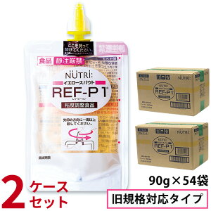 (2P[XZbg) j[g[ REF-P1 (ts[) CG[XpEg 90g×9×6 v54 (2P[X) yKiΉ^CvzySxHiz (ܖ2026/03/31)