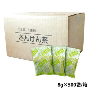 (񂹕i) XYP 񂯂 Ɩp 8g×500^ ͊ȑf y׌̔/7`10cƓœח\z