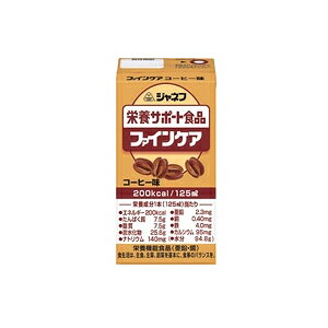 (お取り寄せ品) ジャネフ ファインケア コーヒー味 125ml×12本 【栄養補助食品】 キューピー【入荷後の発送/7営業日前後で入荷予定】