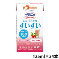 フードケア エプリッチドリンクすいすい アセロラ風味 125ml×24本/ケース 【亜鉛/鉄】 (賞味期限2026/10…