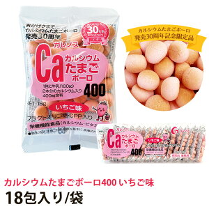 KmX JVE܂{[400  18g×18/ yh{@\Hiz (ܖ2026/01/11)