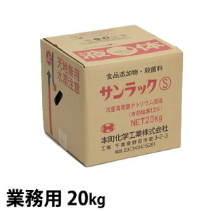 (񂹕i) yƖpz TbNS 12 20kg (f_igE) {wH (׌̔/2`4cƓœח\)