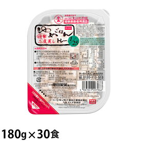 キッセイ薬品工業 ゆめごはん1/25トレー 180g×30食/ケース 【低たんぱくごはん 】 (賞味期限2025/10/10)