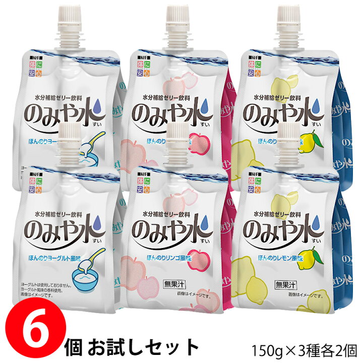 楽天市場】(お試し6個セット) のみや水 ほんのりレモン/リンゴ 