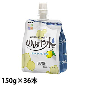 LbZCiH ݂̂␅ ق̂背 150g×36{/P[X ⋋[[ (ܖ2026/02/21)