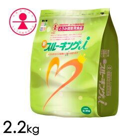 キッセイ薬品工業 新スルーキングi（アイ） 2.2kg/袋【とろみ調整食品】 (賞味期限2026/09/10)
