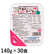 (お取り寄せ可) キッセイ薬品工業 新ゆめごはん1/25 小盛り 140g×30食 【たんぱく質調整ごはん】【取り…