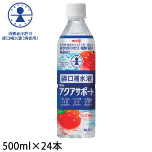 (񂹕i)  ANAT|[g o␅t 500ml×24{ (׌̔/3`5cƓœח\)