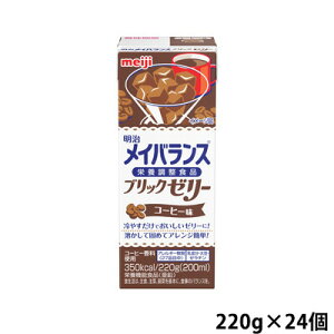 (񂹕i)  CoX ubN[[ R[q[ 220g×24 y׌̔/3`5cƓœח\zLZ/ԕis