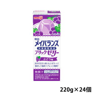 (񂹕i)  CoX ubN[[ Ԃǂ 220g×24 y׌̔/3`5cƓœח\zLZ/ԕis