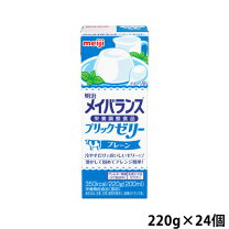 楽天市場】フレック ゼリーの通販