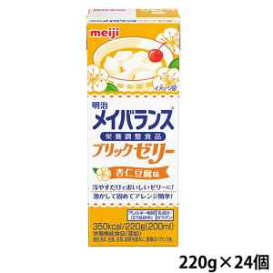 (񂹕i)  CoX ubN[[ ǐm 220g×24 y׌̔/3`5cƓœח\zLZ/ԕis