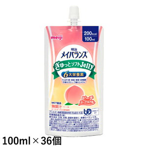 (񂹕i)  CoX ƃ\tgJelly s[`[Og 100ml×36 ƃ\tg[[ (׌̔/3`5cƓœח\)