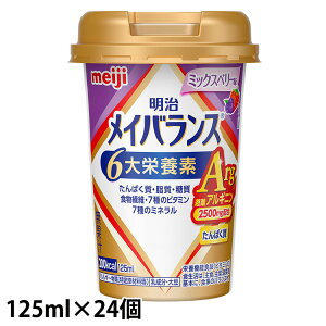 (񂹕i)  CoXArgMiniJbv ~bNXx[ 125ml×24{/P[X (׌̔/3`5cƓœח\)