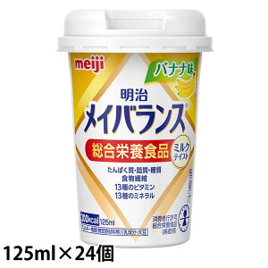 (񂹕i)  CoX~jiMini) Jbv oii 125ml×24{/P[X y׌̔/3`5cƓœח\zLZs