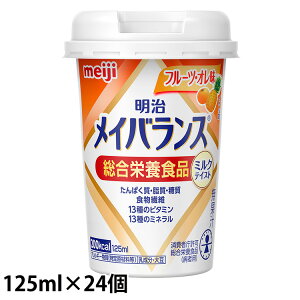 (񂹕i)  CoX~j(Mini) Jbv t[cI 125ml×24{/P[X y׌̔/3`5cƓœח\zLZ/ԕis