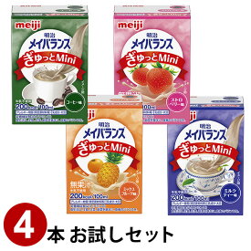 楽天市場 明治メイバランスぎゅっとmini ミルクティー味の通販 楽天市場 明治メイバランスぎゅっとmini ミルクティー味の通販