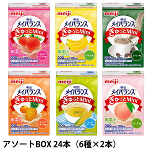  CoXMini A\[gBOX 100ml×6×4{ v24{ CoXƃ~j (ܖ2026/03/06)