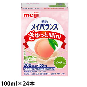 (񂹉)  CoXMini s[` 100ml×24{ y񂹂͓׌̔/3`5cƓœח\z (ܖ2026/04/12)