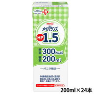 【ポイント3倍 9/19 00:00〜9/24 01:59まで】 (お取り寄せ可) 明治 メイバランスHP1.5 バニラ風味 200ml…