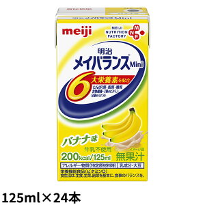 (񂹕i)  CoX~j(Mini) oii 125ml×24{/ (׌̔/2`5cƓœח\)