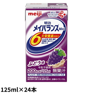 (񂹕i)  CoX~j(Mini) Ԃǂ 125ml×24{/ y׌̔/2`4cƓœח\z