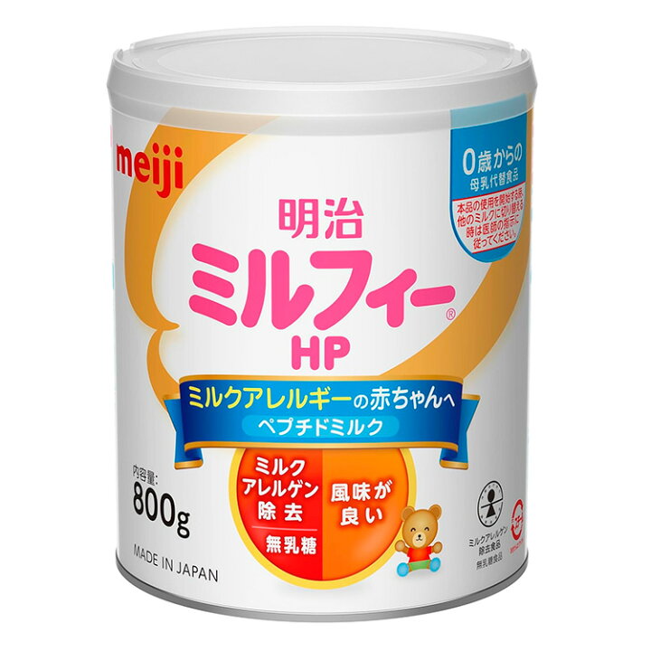 楽天市場】明治 ミルフィーHP 850g (賞味期限2026/10/) : 医療食・介護 