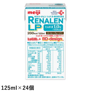  [iLP R[q[t[o[ 125ml×24/P[X yςEHz (ܖ2026/01/20)