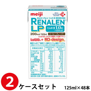 (2P[XZbg)  [iLP R[q[t[o[ 125ml×24{×2 48{ yςEHz (ܖ2026/01/20)