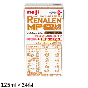  [iMP R[q[t[o[ 125ml×24/P[X yςEHz (ܖ2025/12/15)