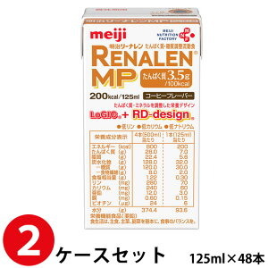 (2P[XZbg)  [iMP R[q[t[o[ 125ml×24{×2 v48{ yςEHz (ܖ2025/12/15)