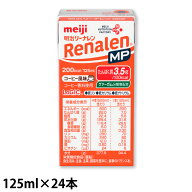 【ポイント3倍 9/19 00:00〜9/24 01:59まで】 明治 リーナレンMP コーヒー風味 125ml×24個/ケース 【た…