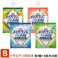 【ポイント3倍 9/19 00:00〜9/24 01:59まで】 明治 メイバランス ソフトゼリー バラエティBOX (B) (200kc…