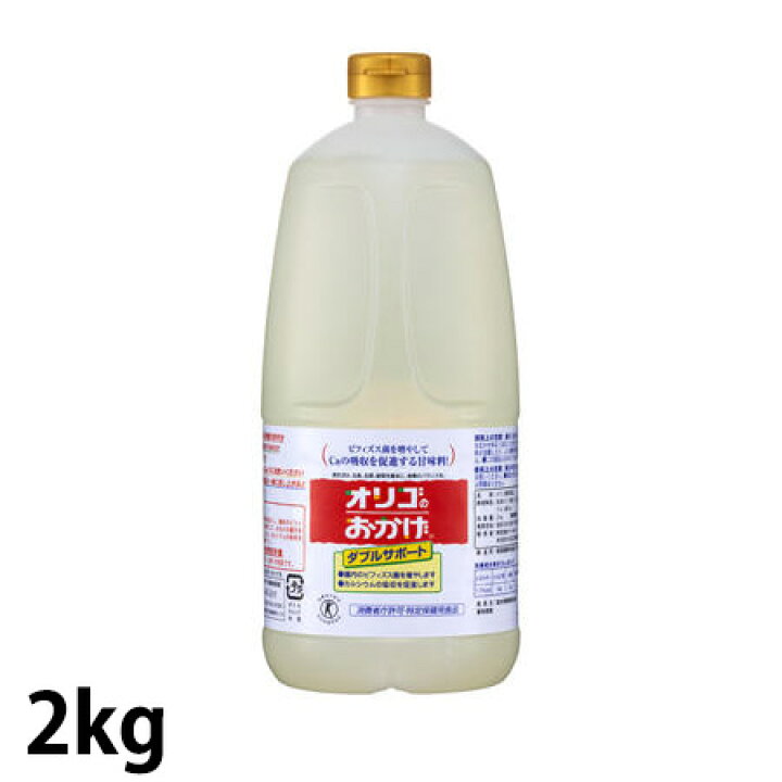 楽天市場 パールエース オリゴのおかげ ダブルサポート 2kg 1ボトル 乳果オリゴ糖 平日午前11時迄のご注文で即日発送 賞味期限23 04 11 医療食 介護食の まごころ情報館