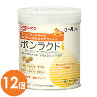 (12個セット) ボンラクト i 330g×12個 和光堂 (賞味期限2028/02/)