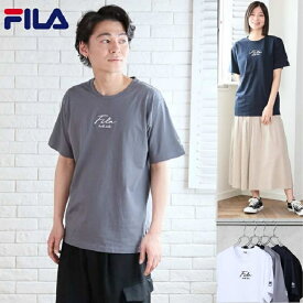 【FILA】 fila フィラ Tシャツ 筆記体 ロゴ サイズ M〜LL 綿 100％ メンズ レディース ユニセックス 定番 ベーシック 半袖 デイリー ジム スポーツ FILATシャツ フィラTシャツ