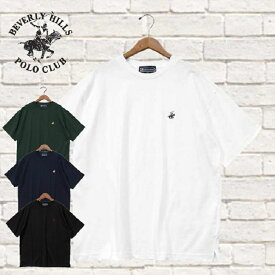 【BEVERLY HILLS POLO CLUB】 ビバリーヒルズポロクラブ Tシャツ ワンポイント刺繍 メンズ・レディースユニセックス 定番 ワイド サイズ M L LL BEVERLY HILLS POLO CLUBTシャツ ビバリーヒルズポロクラブTシャツ