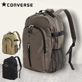 【再入荷】 【CONVERSE】 コンバース リュック ロゴプリント バックパック デイパック 21L 丈夫 アウトドア キャンプ タウン 旅行 通勤 通学 メンズ レディース ユニセックス ギフト プレゼント CONVERSEリュック コンバースリュック コンバース鞄