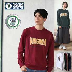 【DISCUS】 ディスカス トレーナー カレッジプリント 裏毛 サイズ M L XL メンズ レディース ユニセックス 定番 丈夫 ベーシック ペアルック リンクコーデ USAコットン 綿 コットン100％ カラー豊富 ディスカストレーナー DISCUSトレーナー