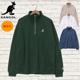 【KANGOL】 kangol トレーナー ハーフジップ ワンポイント刺繍 裏起毛 メンズ レディース ユニセックス ルーズシルエット kangolトレーナー カンゴールトレーナー kangolスウェット カンゴールスウェット