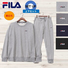 【FILA】 fila フィラ トレーナー 上下 セット セットアップ リラクシングウェア 裏起毛 無地 シンプル スポーツブランド スウェットパンツ 長袖 長ズボン 部屋着 ルームウェア ロゴ 刺繍 ユニセックス 韓国 FILAトレーナー フィラトレーナー