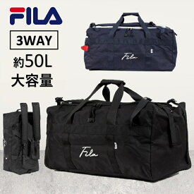 【再入荷】 【FILA】fila フィラ ボストンバッグ 筆記体ロゴ ユニセックス アウトドア スポーツ ゴルフ テニス ジム 通学 旅行 修学旅行 部活 フィラリュック フィラショルダーバッグ 大容量 50L 3way FILAボストンバッグ フィラボストンバッグ