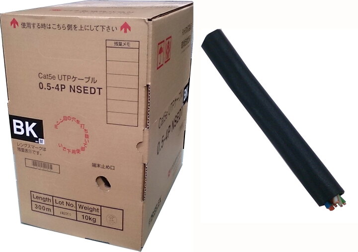 楽天市場】【在庫あり】日本製線 Cat5e LANケーブル 単線 0.5-4P NSEDT 