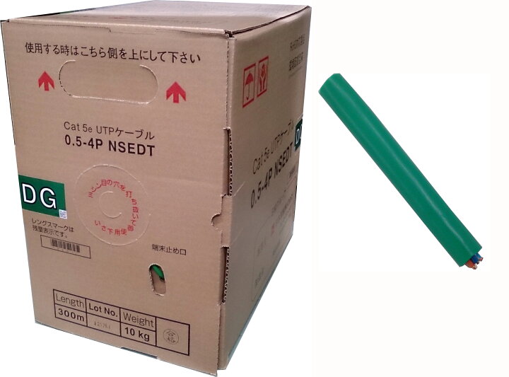 楽天市場】【在庫あり】日本製線 Cat5e LANケーブル 単線 0.5-4P NSEDT 