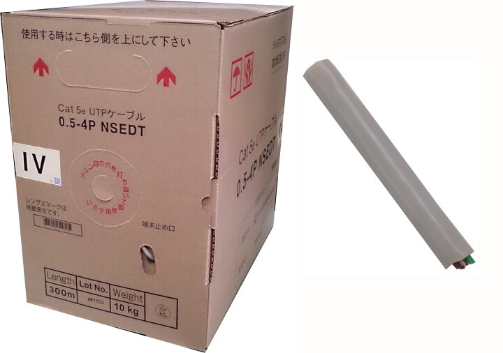 楽天市場】【在庫あり】日本製線 Cat5e LANケーブル 単線 0.5-4P NSEDT 
