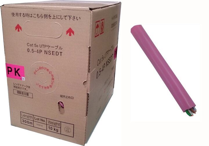 楽天市場】【在庫あり】日本製線 Cat5e LANケーブル 単線 0.5-4P NSEDT 