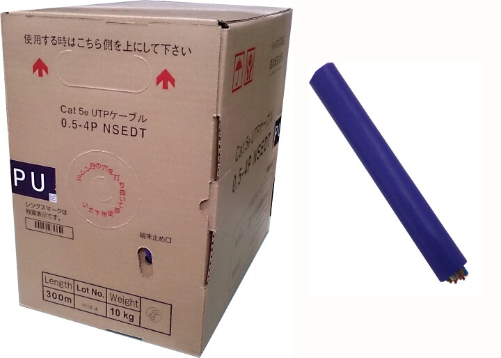 楽天市場】【在庫あり】日本製線 Cat5e LANケーブル 単線 0.5-4P NSEDT 