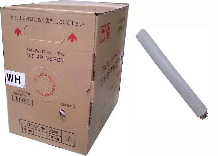 楽天市場】【在庫あり】日本製線 Cat5e LANケーブル 単線 0.5-4P NSEDT 